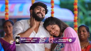 😍😍 - EP 282 - Rajini - Zee Tamil - Webisode