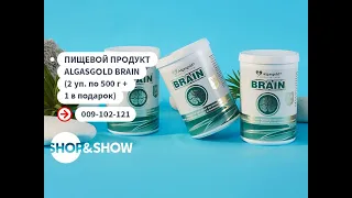 Пищевой продукт AlgasGold Brain для сосудов головного мозга. Shop & Show (Здоровье)