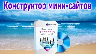 открытка.на конструкторе ruelsoft