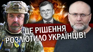 ЛАПІН: Влада МОБІЛІЗУЄ 250 ТИСЯЧ? Російське ІПСО паралізувало нас! УХИЛЯНТІВ догнала справедливість?