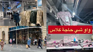 جديد بيجامات بريمارك ديال الصيف اخر ماكاين كياخدوا العقل 😱pyjama été femme primark