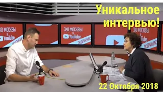 Уникальное интервью: Навальный - Альбац, 22 млн. рублей штрафа после!