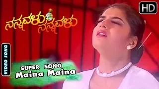 Actress Prema Kannada Song | Nannavalu Nannavalu | Maina Maina Kannada Movie