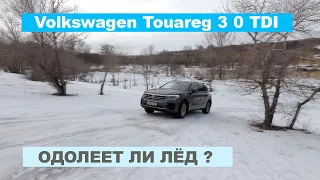 2019 Volkswagen Touareg 3 0 TDI CR offroad experience   snow, ice, hill climbing