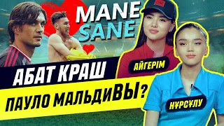 Айгерім @aigerim_kalmuratova vs Нұрсұлу @izbasarova.kz | Mane Sane x Parimatch #29