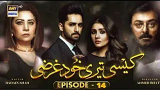 Kaisi teri khudgharzi Episode 14 10-Aug-2022 (Eng Subtiles) ARY Digital Drams..