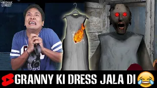 Granny Ki Dress Jala Di 😂 HORROR GAME GRANNY 2 : GRANNY COMEDY || MOHAK MEET #Shorts