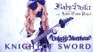 【Unlucky Morpheus】-「Knight of Sword」GUITAR COVER (Full Instrumental) † BabySaster