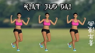 CHINESE EXERCISES To FULL BODY FAT LOSS | Kiat JUD DAI