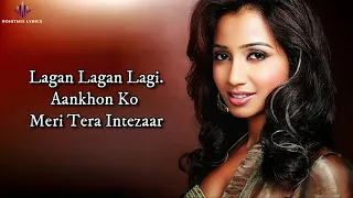 Tera Intezaar (LYRICS) - Shreya Ghoshal