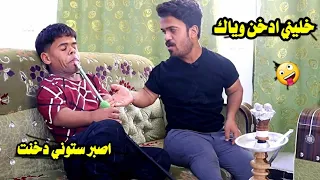 تحشيش الدعابله نزلو ناركي له انكليزي