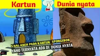 5 HAL ANEH PADA KARTUN SPONGEBOB YANG TERNYATA ADA DI DUNIA NYATA | Unik spot