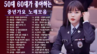 7080 추억의 음악다방 - 광고 없는 7080 좋은노래 59곡 모음 - 추억으로 떠나는 7080 노래여행 - 7080 노래 - 708090 시대별 애창곡