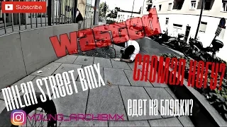 СЛОМАЛ НОГУ? | RIDING BMX MILAN STREET | ТРЮКИ НА БМХ | РЕСТОРАТОР | VERSUS | BMX VS SECURITY