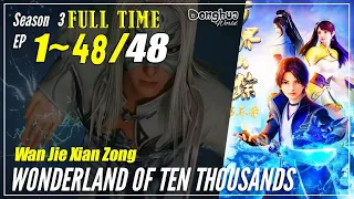 WONDERLAND ( WAN JIE XIAN ZONG ) SUB INDO FULL SEASON 03 episode 01 s/d 48  TANPA SKIP DUNIA AJAIB