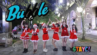 [ KPOP IN PUBLIC | ONE TAKE ] STAYC - "Bubble" (Christmas Ver.) Dance Cover Taiwan