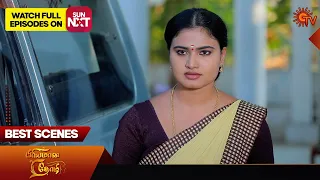 Priyamaana Thozhi - Best Scenes | 01 Mar 2024 | Tamil Serial | Sun TV