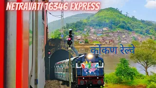 Netravati express |16346TVC-LTT| Konkan Railways | India Railway | Goa to Mumbai |Manglore to Mumbai