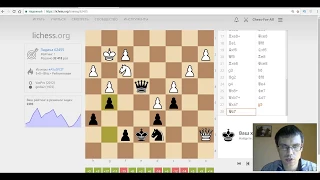 Шахматная тактика на lichess.org. Выбил "пять из пяти"! (№009)