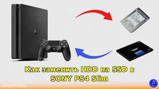 Как заменить HDD на SSD в SONY PS4 Slim