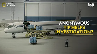 Anonymous Tip Helps Investigation? | Air Crash Investigation | हिन्दी | Full Episode | S18-E5