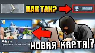 CS:GO ВЗЛОМАЛИ! НОВАЯ КАРТА ПЕРЕДОВОЙ ЗАМЕСТО DE_CACHE!? #FIXCSGO