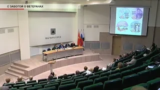 Время местное Эфир: 26-04-2019 - С заботой о ветеранах