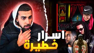 Ahmedsabiri Réaction - - Familya - Talal's mom ( Prod by dallas beats )