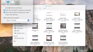 Показывать расширения файлов в Mac OS X Yosemite