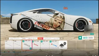 FH4 Forza Horizon 4 livery work "Scarlett Johansson"