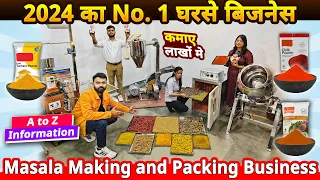 2024 मे घरसे शुरू करे ये हमेशा चलनेवाला बिज़नेस✅| Small Business ideas | Masala making business ideas