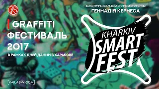 Smart Fest 2017