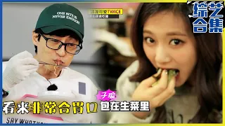 [Running man] (Chinese SUB) 😋Running Man mukbang collection that makes you salivate!🤗