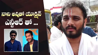 Director Srikanth Odela about His New Projects With Nani & Jr.NTR | Manastars