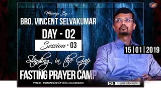 Thirapin Vasal Prayer Camp 2019 | Bro.Vincent Selvakumar #Day2 #Session3