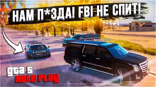 ЛУЧШИЙ БАНДИТИЗМ В НАШЕЙ ЖИЗНИ / В КРАЙ ОБНАГЛЕЛИ - GTA 5