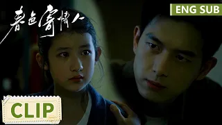 EP08 Clip Death is actually a long hide-and-seek, Chen Maidong guides Niaoniao | Will Love in Spring