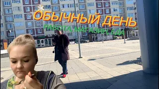 Мой вредный #завтрак #обед #ужин обычный рабочий #день #магазин #диета #идеи #меню #рацион #пп #2024