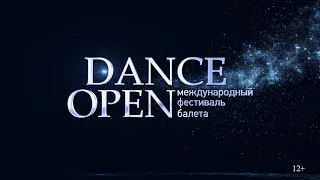 #DanceOpen XIX Season: 14—27.04.2020