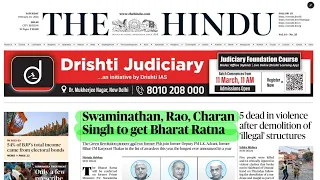 10 February 2024 | THE HINDU NEWSPAPER ANALYSIS 10 February 2024 Current Affairs Editorial Analysis
