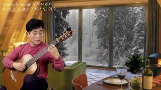 Tombe la Neige (Salvatore Adamo)  /  "눈이 내리네"  기타시인 연주 ( performed by " Poet of Guitar " )