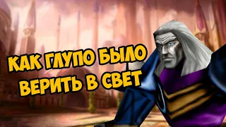 О чём была кампания Другая Сторона. Нежить | Warcraft