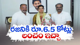 చిలకలూరిపేట వైకాపాలో అసమ్మతి | YCP Dissents in Chilakaluripeta | Against Minister Vidadala Rajini