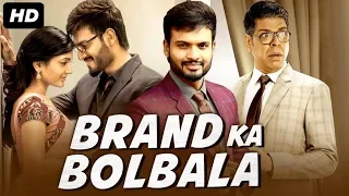 Brand Ka Bolbala Full Hindi Dubbed Movie | Sumanth, Murali Sharma, Eesha, Pujita