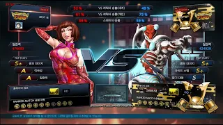 Woon_K (anna) VS eyemusician (yoshimitsu) - Tekken 7 5.10