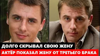 ДОЛГО СКРЫВАЛ СВОЮ ЖЕНУ! Актёр Игорь Петренко ПОКАЗАЛ третью жену, кто она и как выглядит