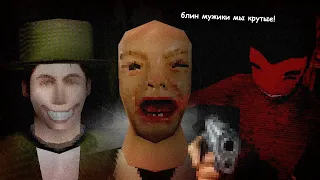 PS1 ХОРРОРЫ о НОЧНЫХ ПРОГУЛКАХ