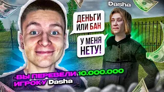 ДАЛ ДЕНЕГ ПОДПИСЧИЦЕ - БОМЖИХЕ и СЛЕЖУ за НЕЙ на РАДМИРЕ (Hassle Online)