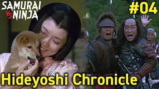 Full movie | Taikoki: Hideyoshi Chronicle #4 | samurai action drama