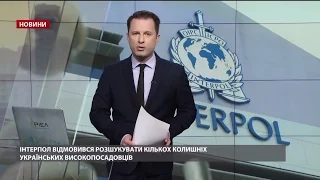 Випуск новин за 17:00: НАБУ просить допомоги в пошуку Онищенка